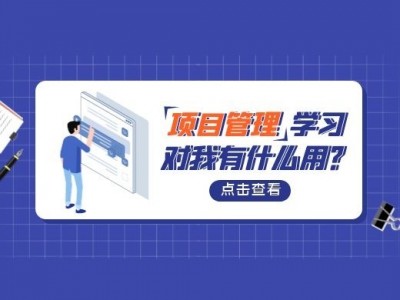 產品·高管研討班：用重量級團隊，打造領先一代的產品