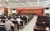 學習習總書記在建黨100周年大會的重要講話精神