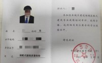 2022年裝配式建筑（PB）專業(yè)技術(shù)人員 培訓考試